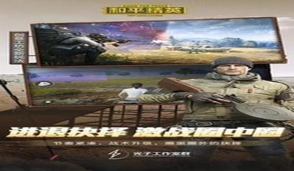 和平精英ios90帧辅助触控要开吗（和平精英90帧辅助触控需要打开吗）