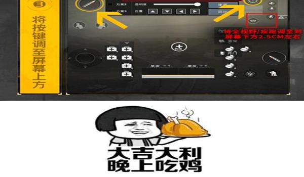 手游吃鸡有没有物理辅助(手游吃鸡物理辅助的价格范围)