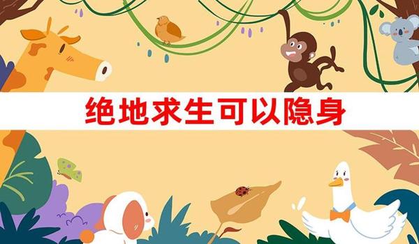 手游吃鸡手机辅助软件（手游吃鸡辅助软件的法律风险）