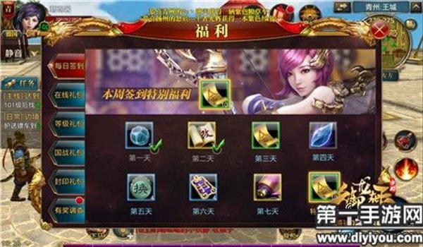 御龙在天手游吃鸡辅助（御龙在天手游吃鸡辅助的法律风险）