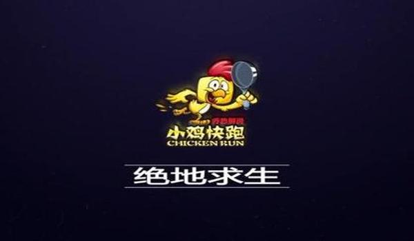 吃鸡中的开挂语音包怎么用（吃鸡领到的语音包怎么使用）