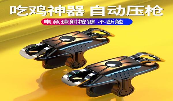 手机吃鸡ios自瞄锁头透视挂（手游吃鸡自瞄锁头免费苹果版）