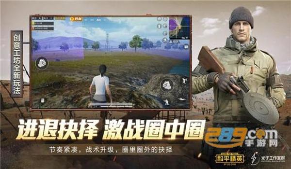 手游和平精英辅助软件下载（和平精英辅助软件的最新动态）