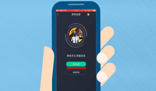 吃鸡该如何开挂啊苹果手机(吃鸡神器苹果手机怎么设置)