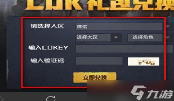 手游和平精英怎么开挂直播(如何辨别和平精英开挂软件)