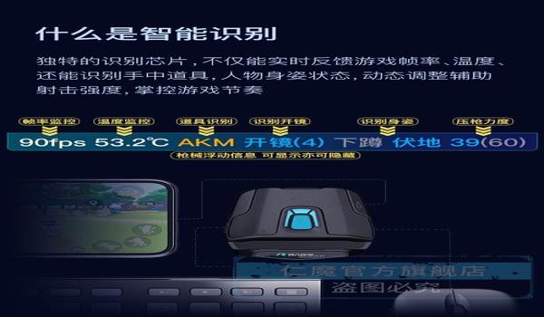 电脑吃鸡辅助压枪外设(辅助压枪外设的价格范围是多少?)
