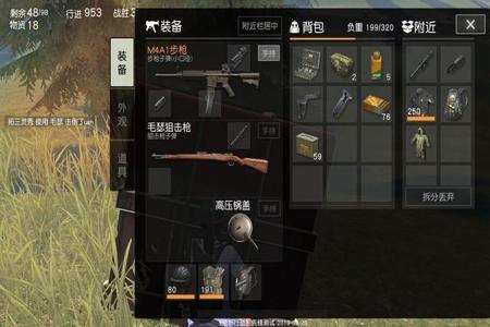 家用电脑吃鸡开挂怎么防止封ip（吃鸡游戏封号后的复号策略）