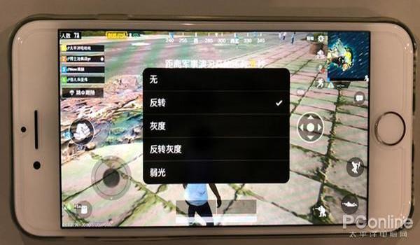 吃鸡苹果挂软件下载免费（吃鸡神器软件下载免费ios）