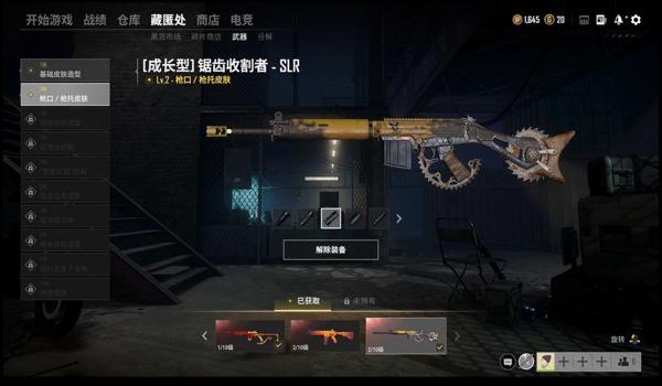 电脑版吃鸡大炮怎么开挂(吃鸡大炮开挂的具体步骤)