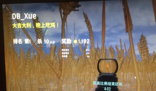 吃鸡小圈怎么开挂教程(吃鸡怎么开挂教学视频)
