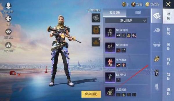 手机版和平精英能开挂（如何举报和平精英外挂）