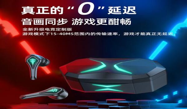 红魔手机游戏吃鸡辅助（如何配置红魔手机游戏吃鸡辅助？）