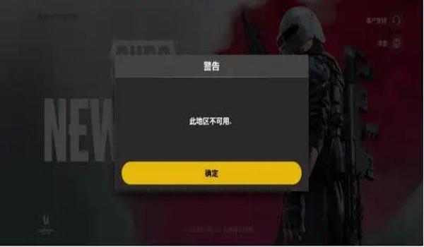 手游吃鸡辅助怎么用教程（吃鸡辅助常见问题解决）
