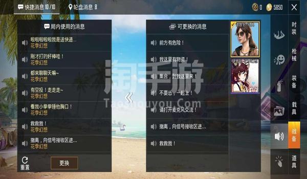 和平精英如何开挂免费手机版游戏（和平精英开挂现象 游戏违规 和平精英中有玩家使用开挂软件，这违反了游戏公平性原则，可能导