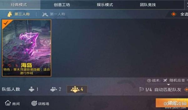 和平精英无后坐辅助苹果版（和平精英辅助器苹果版）