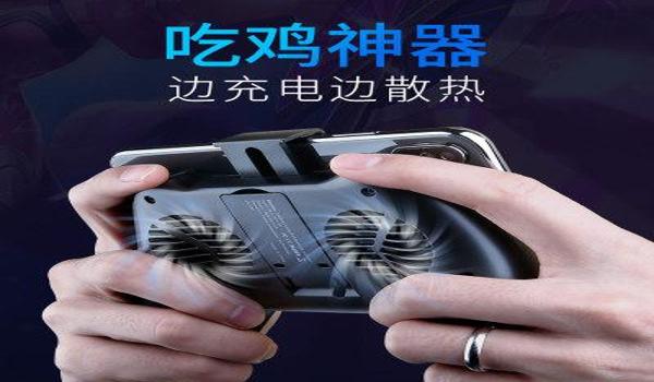 吃鸡辅助按压器戴手机壳好用吗（吃鸡辅助按压器的选购技巧）