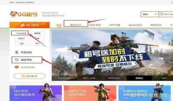手游吃鸡开挂封多久（手游吃鸡玩家开挂的心理）