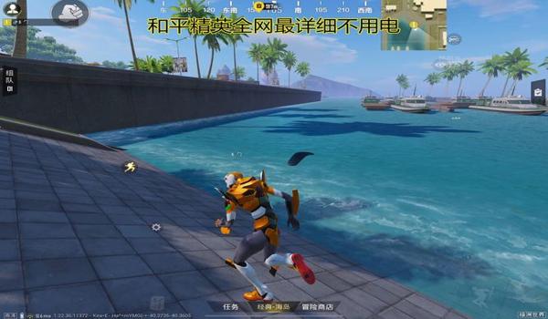 电脑手游和平精英加速辅助器(电脑手游和平精英加速辅助器)