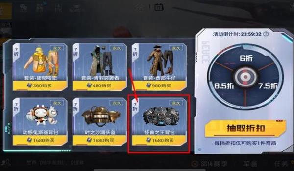 吃鸡大乱斗空投怎么开挂（吃鸡大乱斗空投开挂被封号后怎么办）