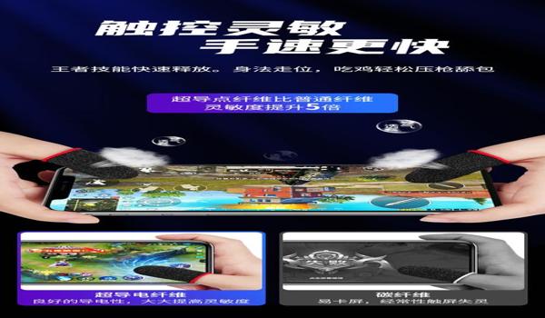 吃鸡ios辅助指令怎么用（吃鸡ios辅助触控有什么用）