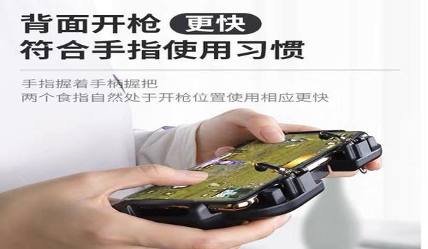 苹果手机怎么不能开吃鸡挂(苹果手机怎么开吃鸡挂)