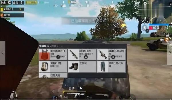 腾讯手机吃鸡挂（如何辨别腾讯手机吃鸡挂？）