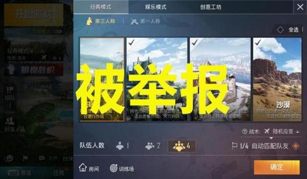 和平精英开挂神器安卓版（和平精英开挂神器的法律风险）