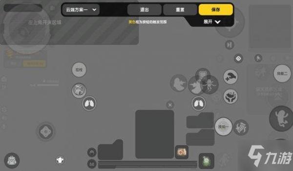 苹果x吃鸡辅助键位设置(苹果x吃鸡键位最佳设置)