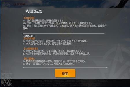 吃鸡辅助荒野行动pc版（荒野行动辅助工具的使用教程）