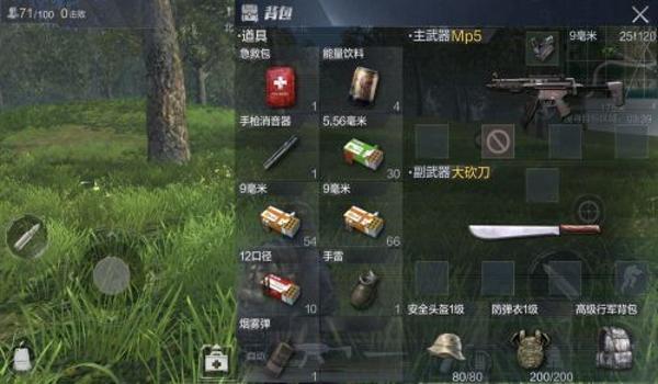 ios手游吃鸡辅助瞄准(ios越狱吃鸡辅助瞄准)