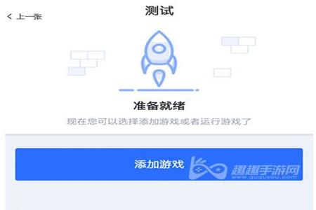 和平精英pc版安全辅助（和平精英安全辅助的设置教程）