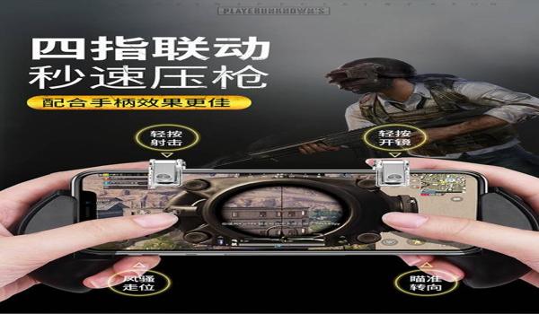 吃鸡不开辅助按键怎么办(手机吃鸡辅助按键布局优化)