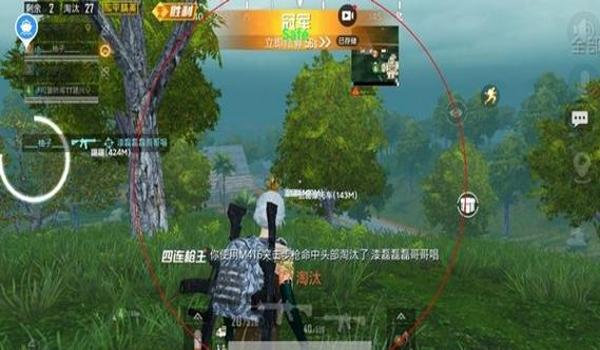 和平精英挂安卓免费(和平精英挂安卓免费安全吗?)
