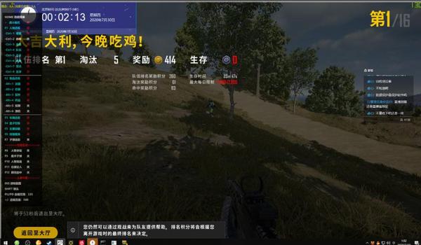 吃鸡国际服开挂封号怎么解（吃鸡开挂封号一年怎么解除）