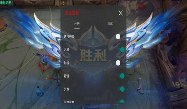 手游吃鸡辅助外挂自瞄(如何辨别手游吃鸡外挂)