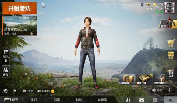 和平精英ios辅助破解版(和平精英ios版辅助官网)