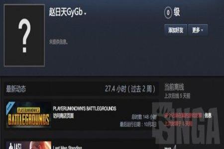 吃鸡开过挂的电脑怎么（吃鸡开挂被封号后的解封方法）