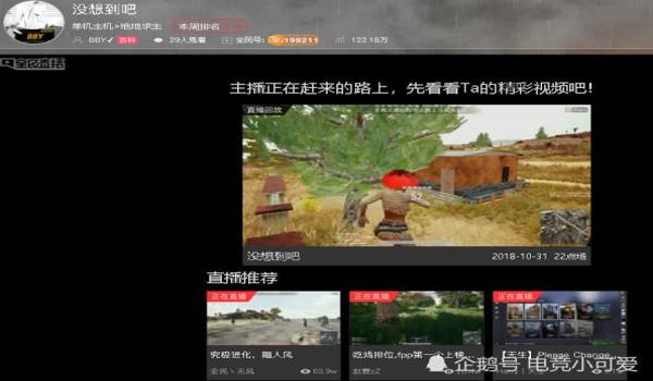 帝师吃鸡辅助器安卓版（帝师吃鸡辅助器安卓版的用户评价如何？）