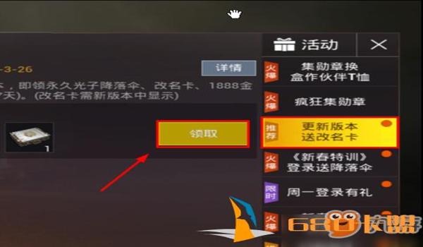 和平精英苹果区辅助卡盟（和平精英苹果辅助器下载）