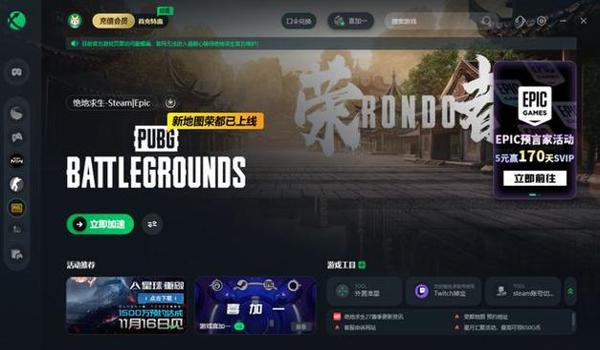 吃鸡七个地图怎么开挂（吃鸡开挂被封号的案例分析）