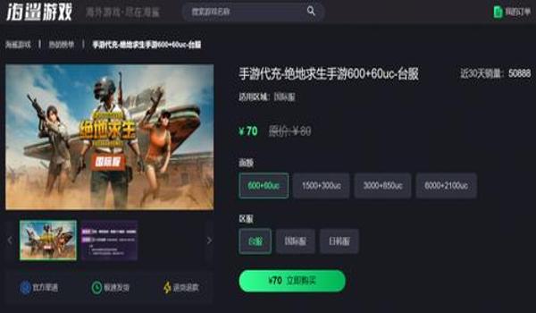 推荐吃鸡手游辅助（吃鸡手游辅助的合法使用技巧）