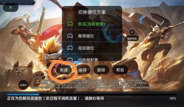 吃鸡开挂辅助软件下载安装苹果（吃鸡开挂软件下载安装）