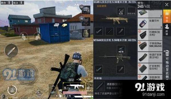 手游和平精英透视挂收费版（如何辨别和平精英透视挂？）