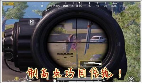 和平卡盟精英辅助手机（和平精英辅助对战影响）