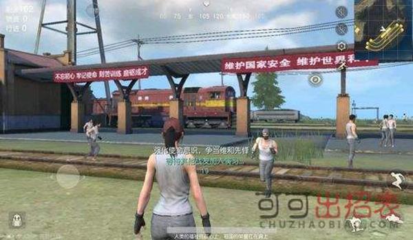 吃鸡防封透视辅助手机版（吃鸡防封透视辅助的最新版本）