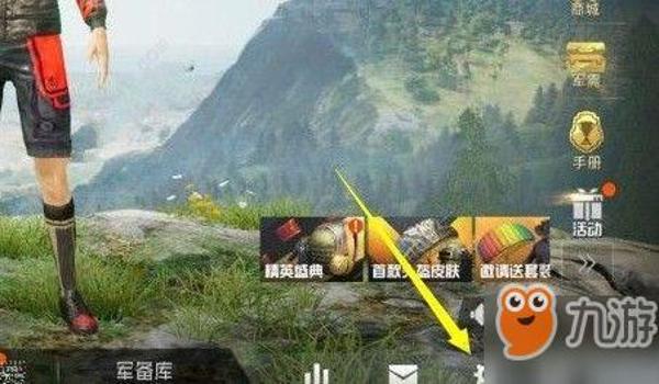 和平精英手游辅助大全（如何辨别和平精英辅助的真伪？）