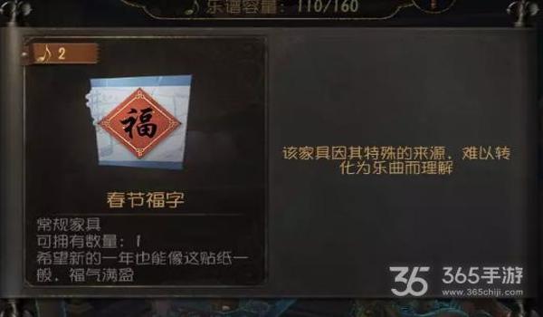 吃鸡家园灯笼怎么挂门口(吃鸡灯笼制作教程)