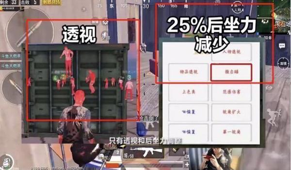 小米手机如何在吃鸡中开挂（小米手机开挂模式的风险）