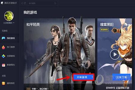 和平精英pc版全是挂（和平精英PC版外挂问题）