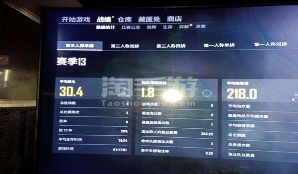 端游吃鸡开挂是直接封电脑id吗(端游吃鸡挂的原理是什么)